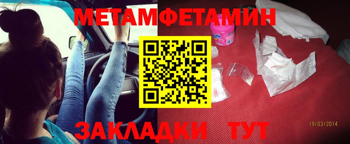 АМФ  Вход с VPN  Коммунар  Амфетамин 98% 