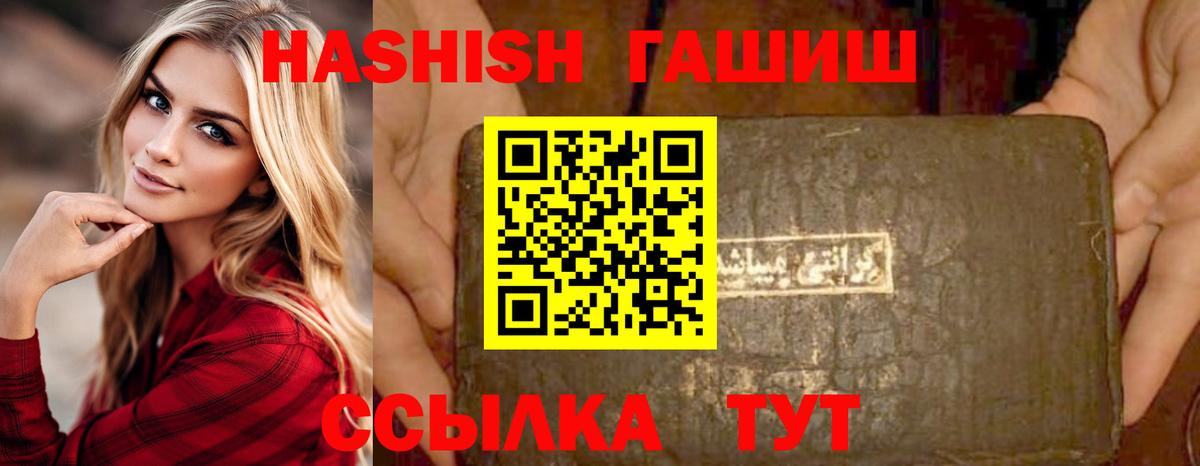 Коммунар  Гашиш  Вход с VPN  ГАШ VHQ  ГАШИШ индика сатива 