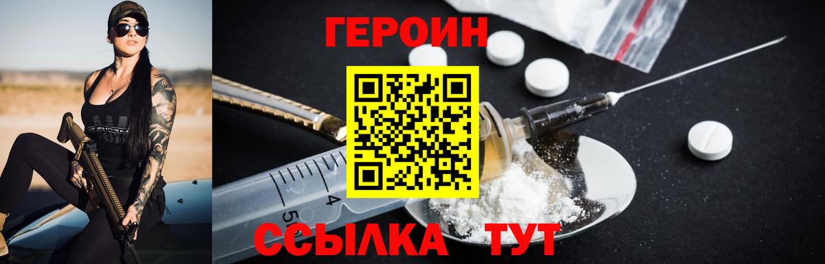 Коммунар  ГЕРОИН  Вход с VPN  ГЕРОИН гречка 