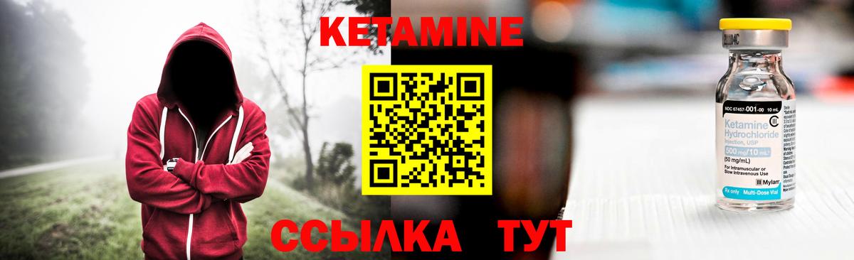 гидра зеркало  КЕТАМИН ketamine  Вход с VPN  Коммунар 
