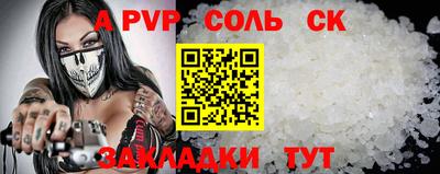 дмт Краснокаменск