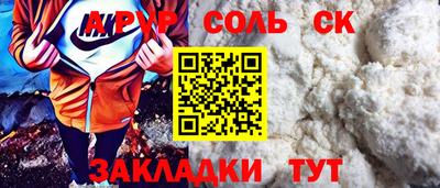дмт Краснокаменск