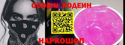 соль курить ск Краснознаменск