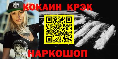 соль курить ск Краснознаменск