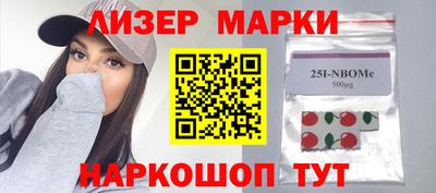 дмт Краснокаменск