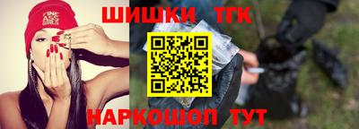дмт Краснокаменск