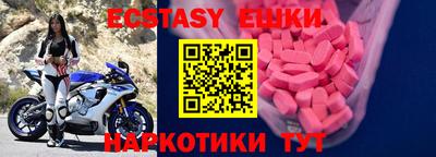 соль курить ск Краснознаменск