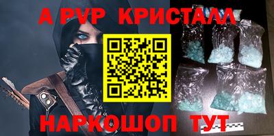 дмт Краснокаменск