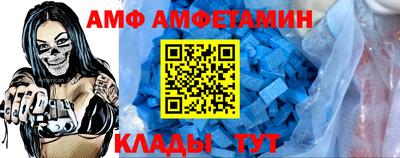 дмт Краснокаменск