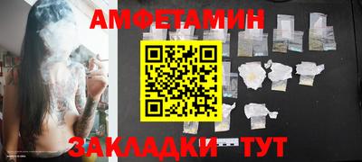 дмт Краснокаменск