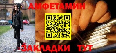 дмт Краснокаменск