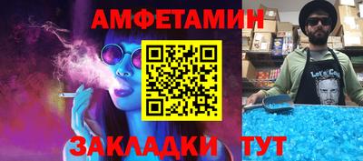 соль курить ск Краснознаменск