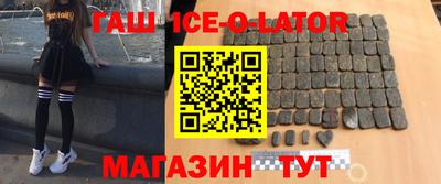 дмт Краснокаменск