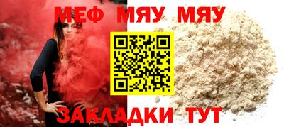 а пвп мука Краснодар