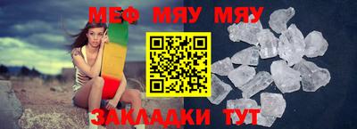 а пвп мука Краснодар