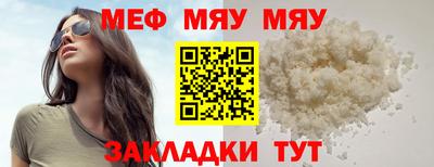 соль курить ск Краснознаменск