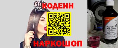 соль курить ск Краснознаменск