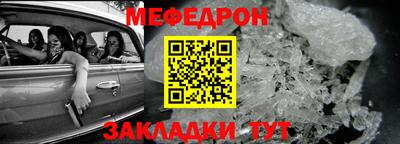 дмт Краснокаменск
