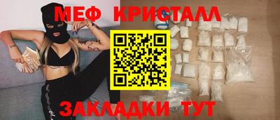 соль курить ск Краснознаменск