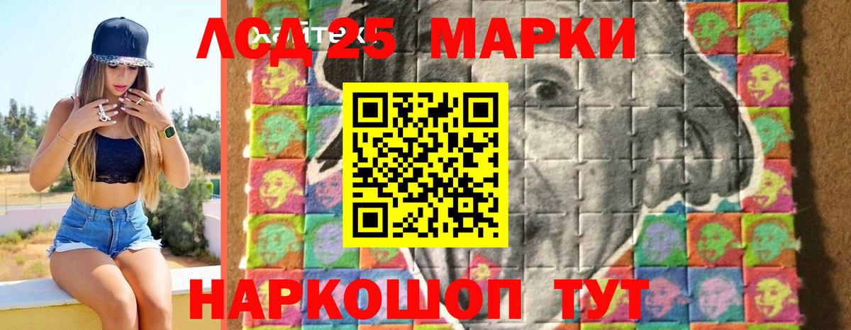 ссылка на мегу как войти  Вход с VPN  LSD-25 экстази кислота  Коммунар  ЛСД экстази кислота 