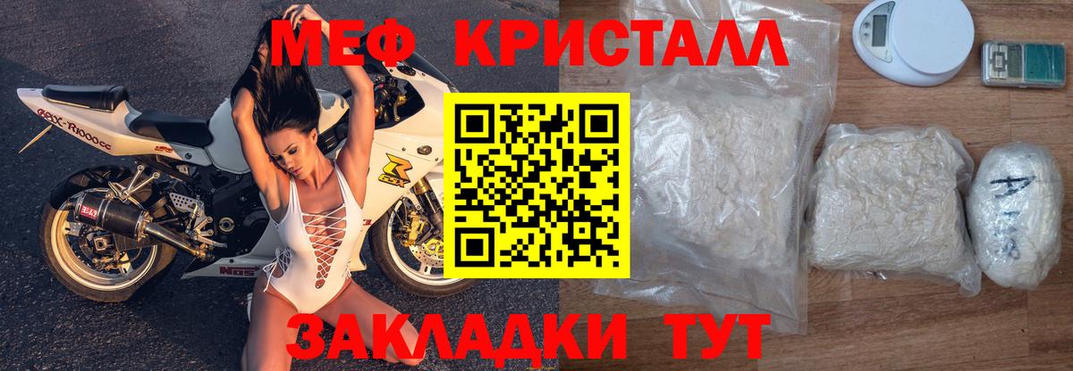 Коммунар  Мефедрон 4 MMC  Мефедрон mephedrone  Вход с VPN 