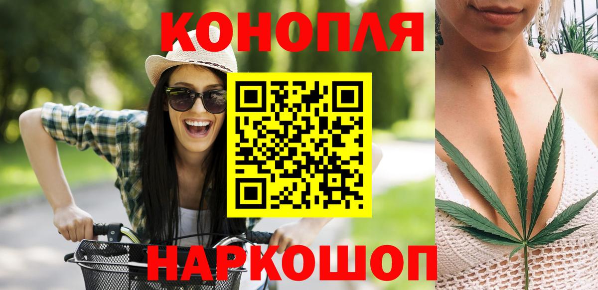 Конопля тримм Коммунар